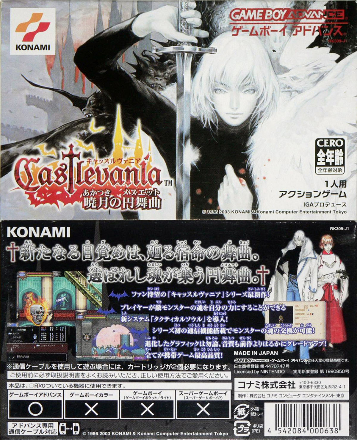 恶魔城新作(恶魔城新作 石计划)